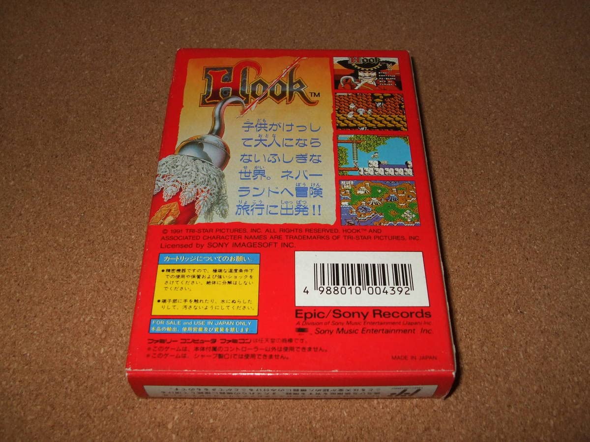 ファミコン　フック Amazon | フック | ゲームソフト